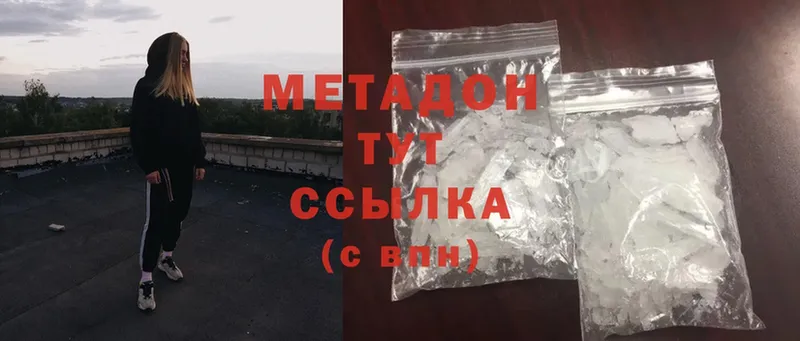 МЕГА ТОР  Родники  Метадон белоснежный 