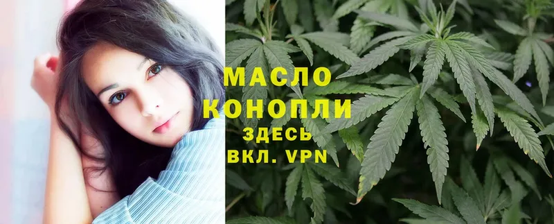 Дистиллят ТГК концентрат  Родники 